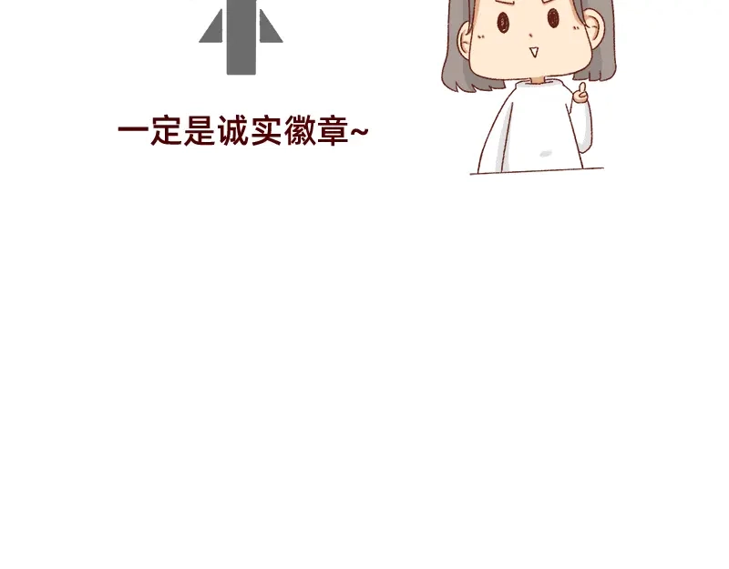 《加零的漫画日记》我想去数码世界看看~ 第28页
