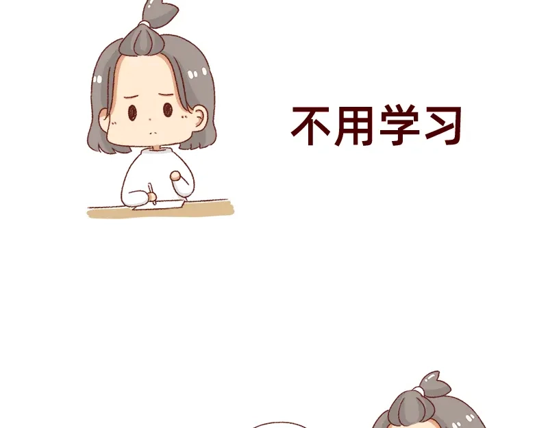 《加零的漫画日记》我想去数码世界看看~ 第4页