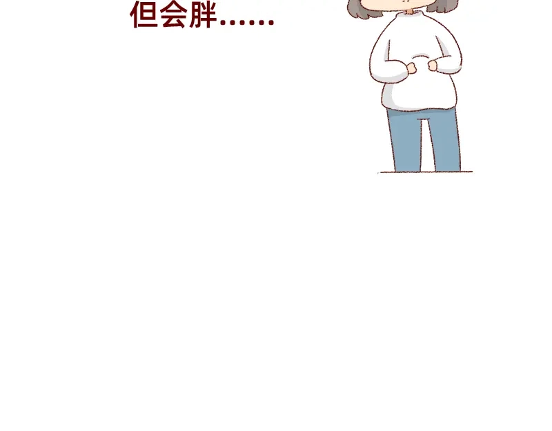 《加零的漫画日记》何以解忧 唯有money~ 第23页