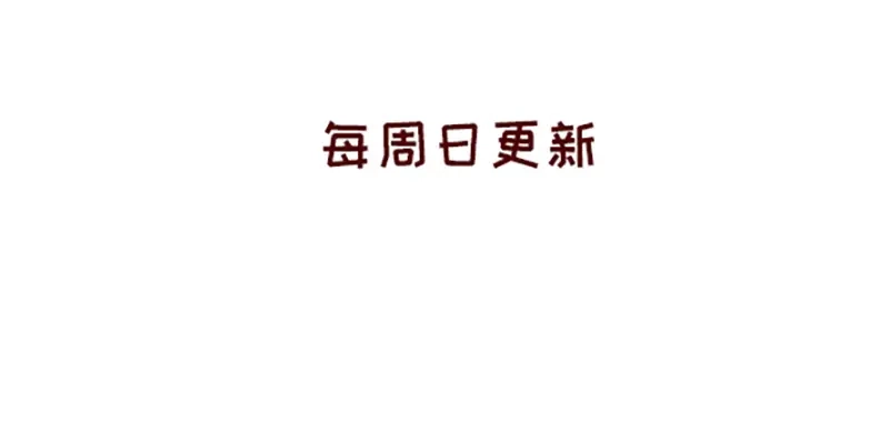 《加零的漫画日记》何以解忧 唯有money~ 第28页