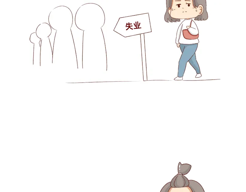 《加零的漫画日记》即将面临失业~ 第14页