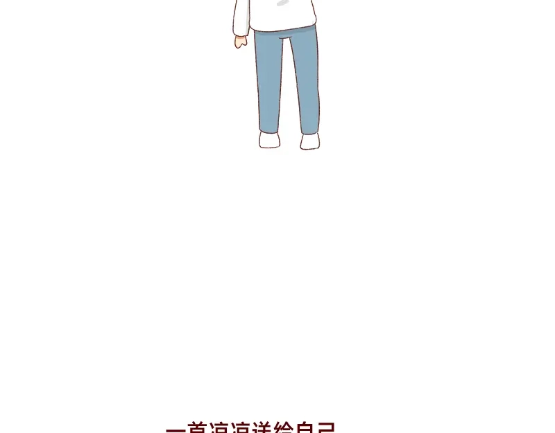 《加零的漫画日记》即将面临失业~ 第23页