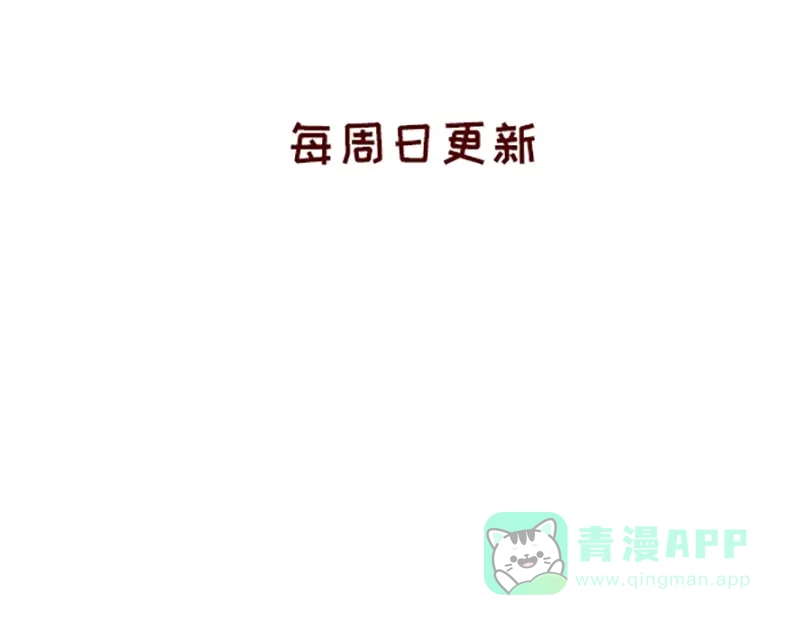 《加零的漫画日记》即将面临失业~ 第26页