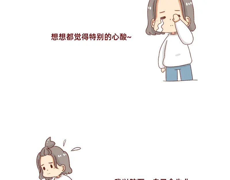 《加零的漫画日记》即将面临失业~ 第15页