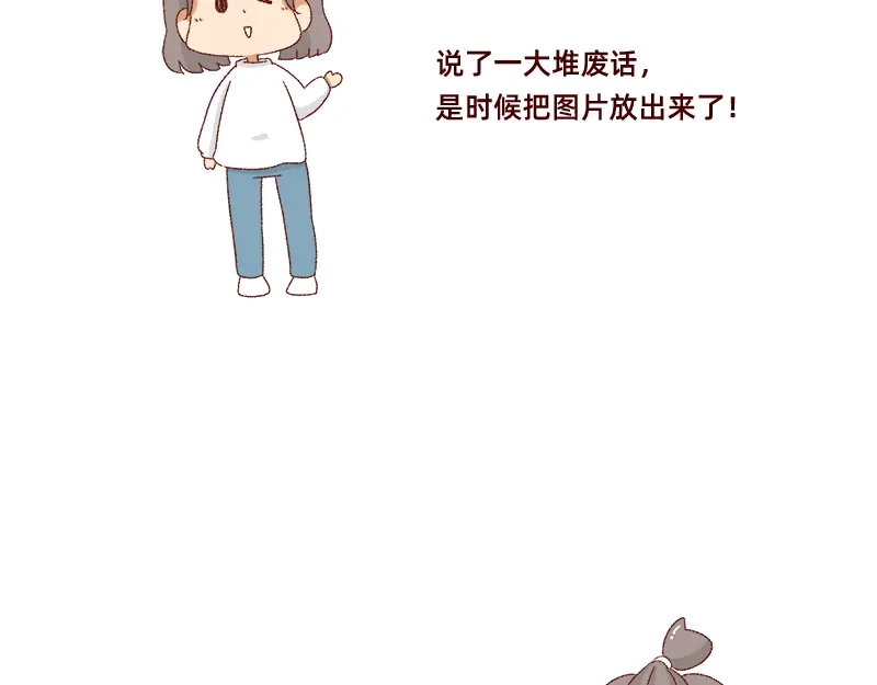 《加零的漫画日记》画的太烂放弃的第一版漫画~ 第10页