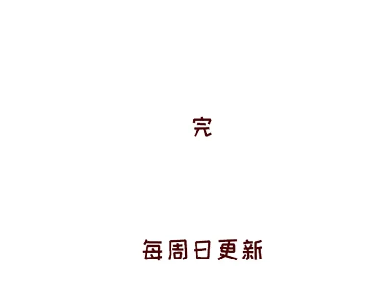 《加零的漫画日记》画的太烂放弃的第一版漫画~ 第30页
