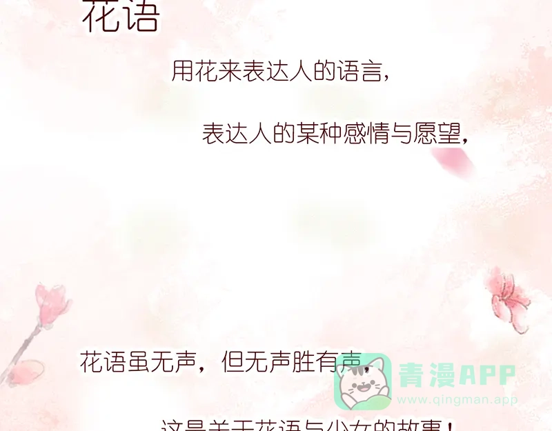 《加零的漫画日记》说好上半年的~ 第26页