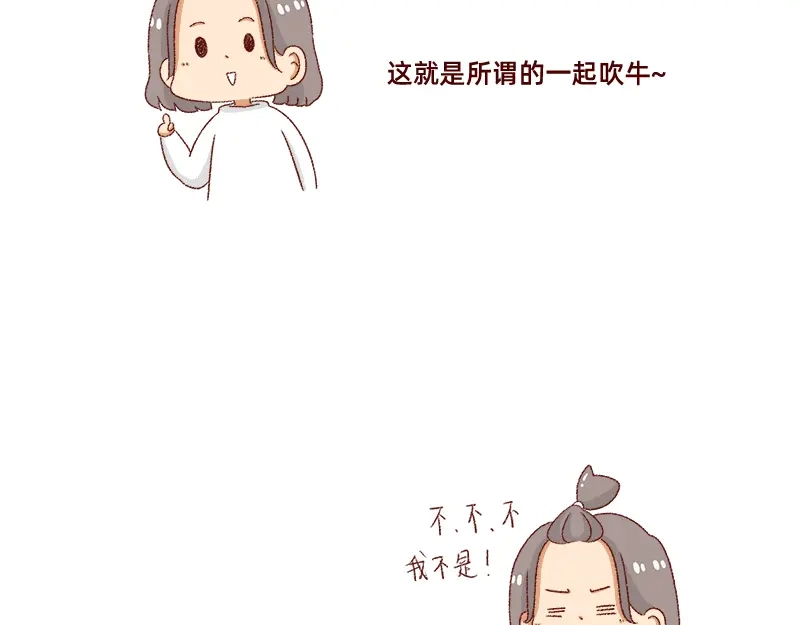 《加零的漫画日记》说好上半年的~ 第4页