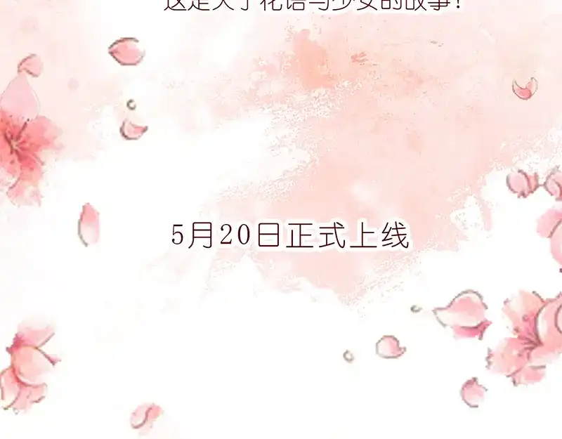 《加零的漫画日记》说好上半年的~ 第27页