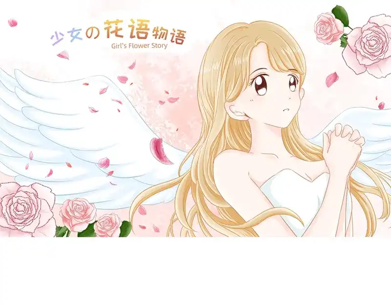 《加零的漫画日记》说好上半年的~ 第28页