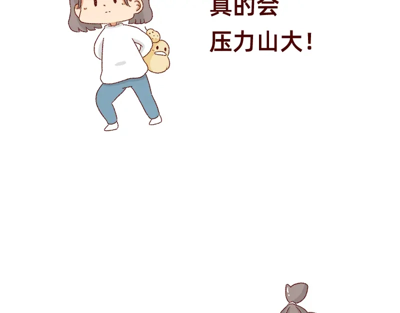 《加零的漫画日记》说好上半年的~ 第10页