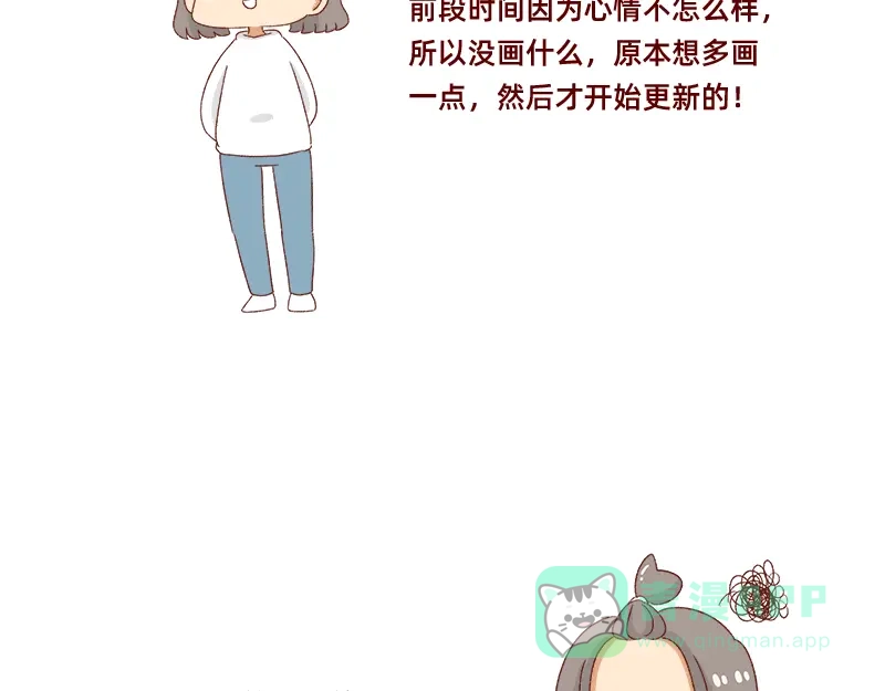 《加零的漫画日记》漫画的创作心得~ 第6页