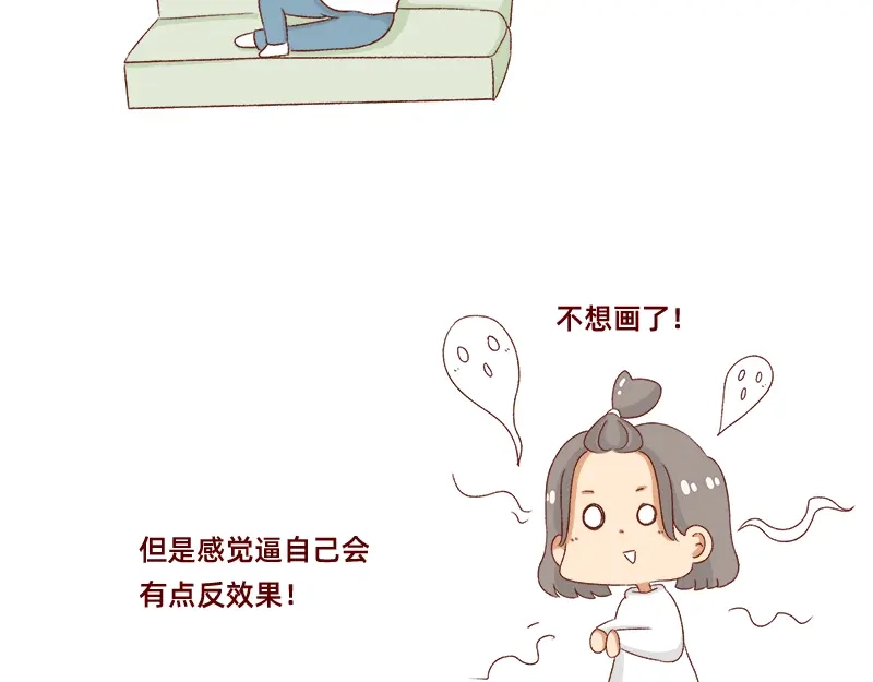 《加零的漫画日记》漫画的创作心得~ 第12页
