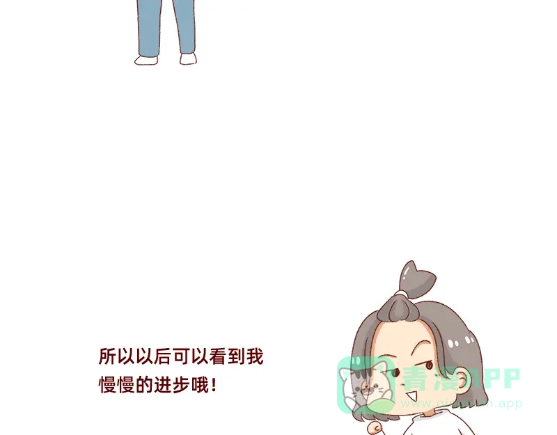 《加零的漫画日记》漫画的创作心得~ 第16页