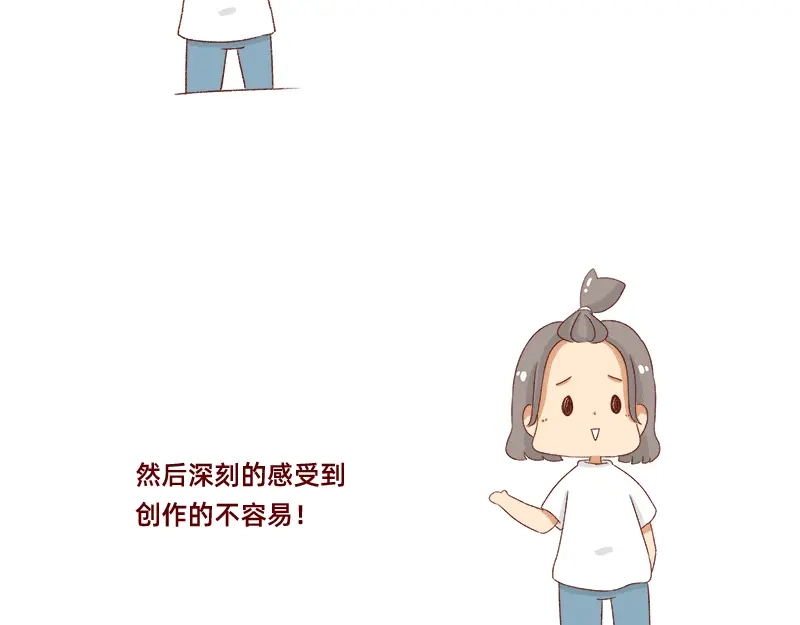 《加零的漫画日记》创作背后的故事~ 第10页