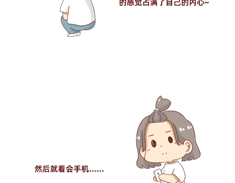 《加零的漫画日记》创作背后的故事~ 第8页