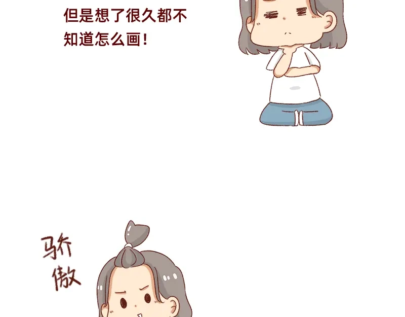 《加零的漫画日记》创作背后的故事~ 第5页