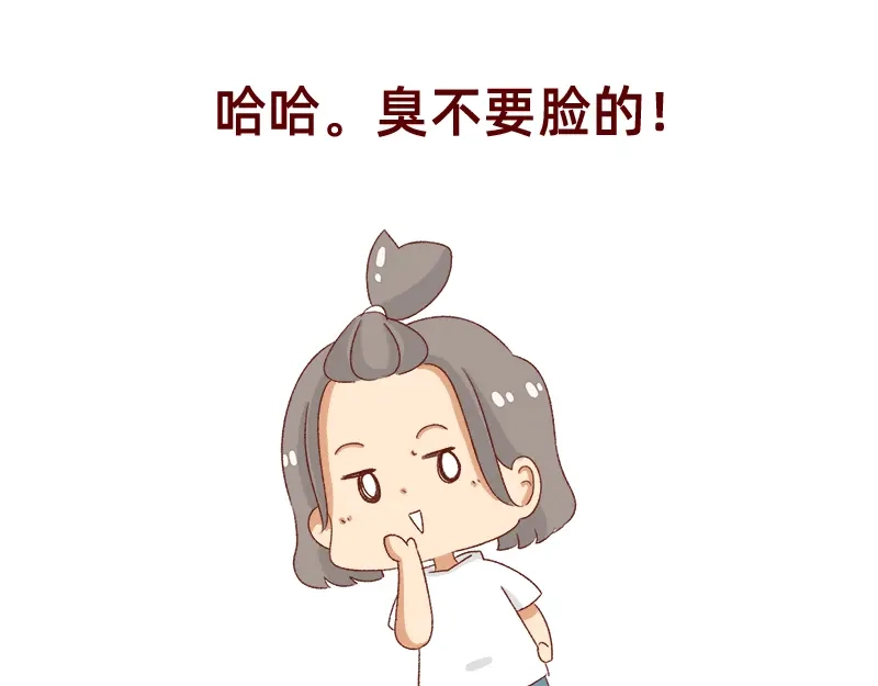 《加零的漫画日记》创作背后的故事~ 第19页
