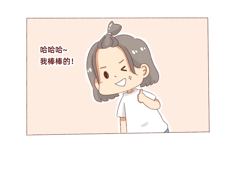 《加零的漫画日记》创作背后的故事~ 第14页