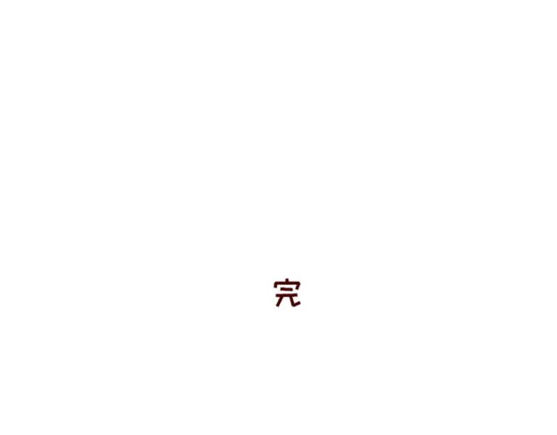 《加零的漫画日记》做一个上进的孩子~ 第25页