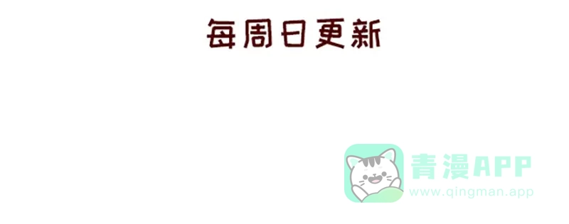 《加零的漫画日记》做一个上进的孩子~ 第26页
