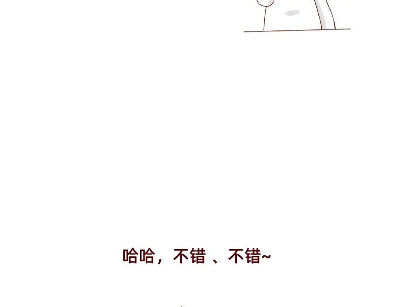 《加零的漫画日记》做一个上进的孩子~ 第23页