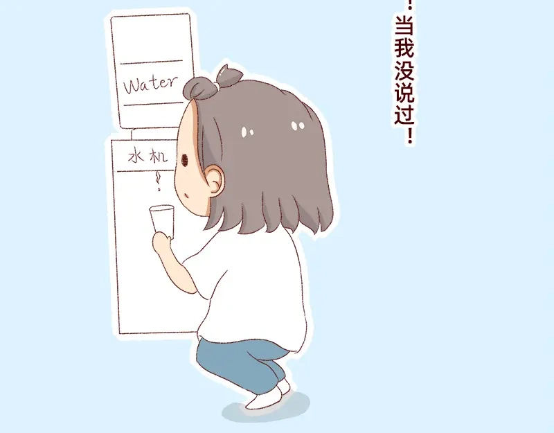 《加零的漫画日记》喜欢吃炸鸡的小姐姐~ 第58页
