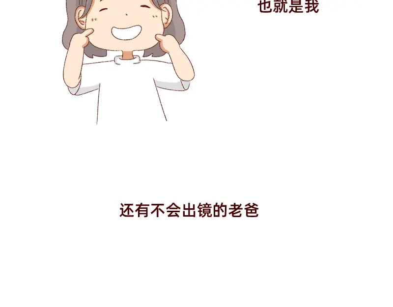《加零的漫画日记》喜欢吃炸鸡的小姐姐~ 第36页