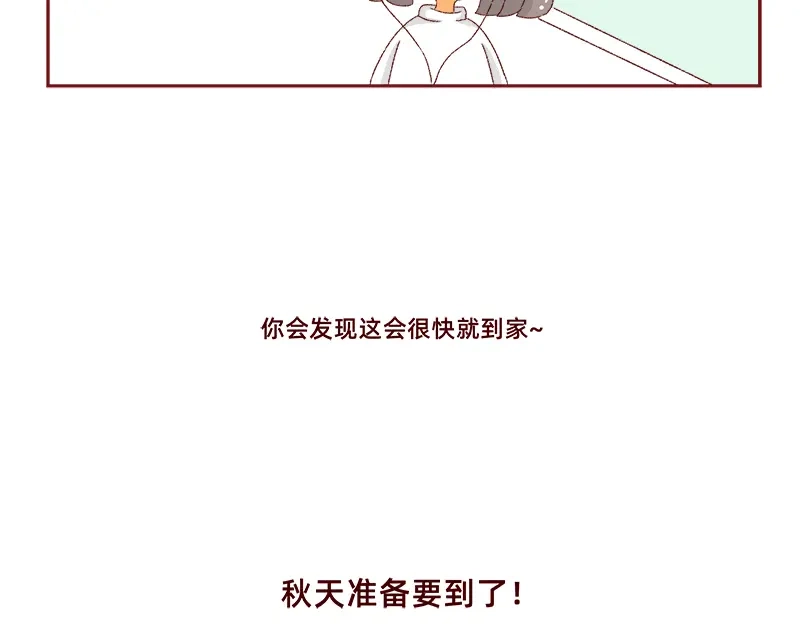 《加零的漫画日记》喜欢吃炸鸡的小姐姐~ 第26页