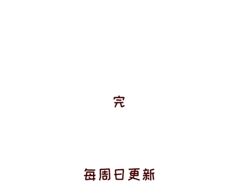 《加零的漫画日记》喜欢吃炸鸡的小姐姐~ 第61页