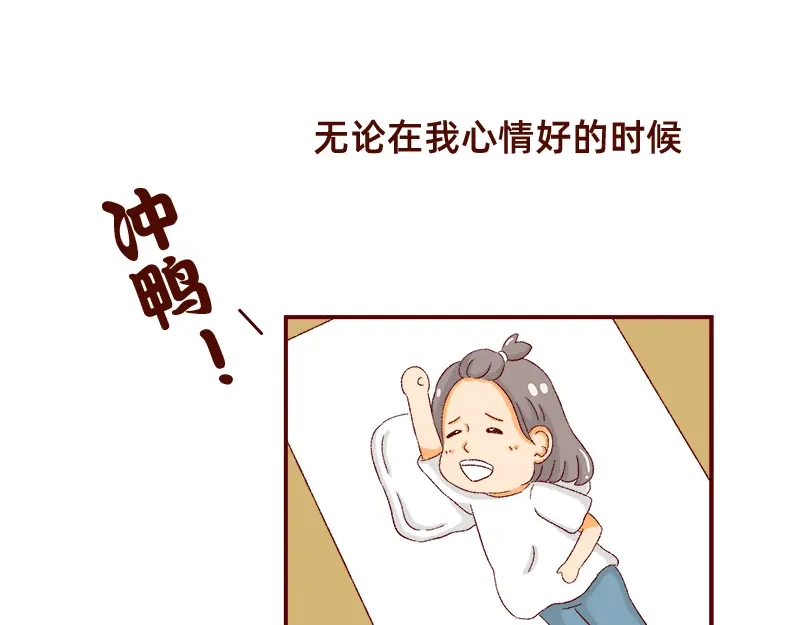 《加零的漫画日记》喜欢吃炸鸡的小姐姐~ 第13页