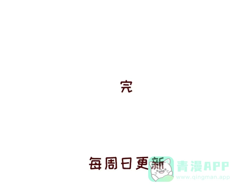 《加零的漫画日记》我的女神~ 第31页