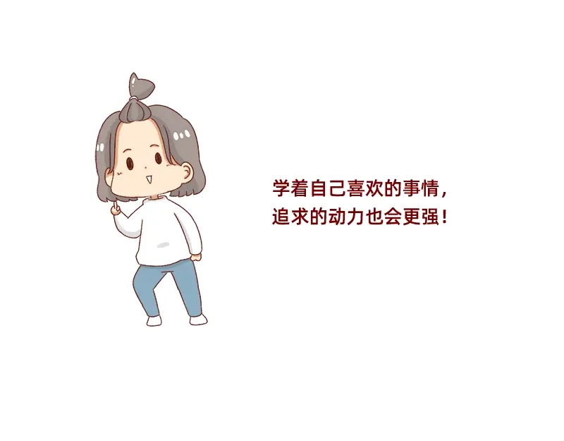 《加零的漫画日记》我的女神~ 第25页
