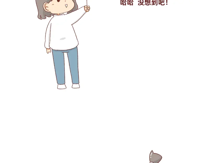 《加零的漫画日记》我的男神~ 第9页