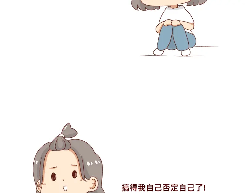 《加零的漫画日记》设计师转行卖烧烤~ 第15页