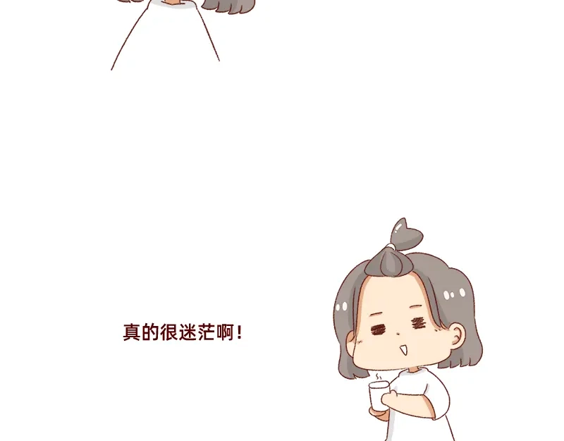 《加零的漫画日记》设计师转行卖烧烤~ 第18页