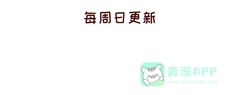 《加零的漫画日记》高考后选专业很重要~ 第26页