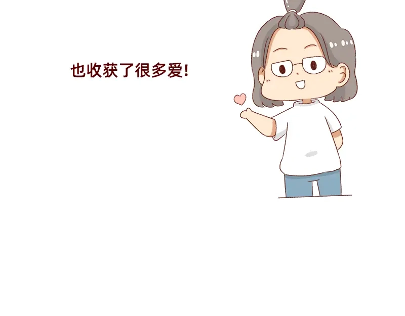 《加零的漫画日记》漫画更新一周年啦！ 第19页