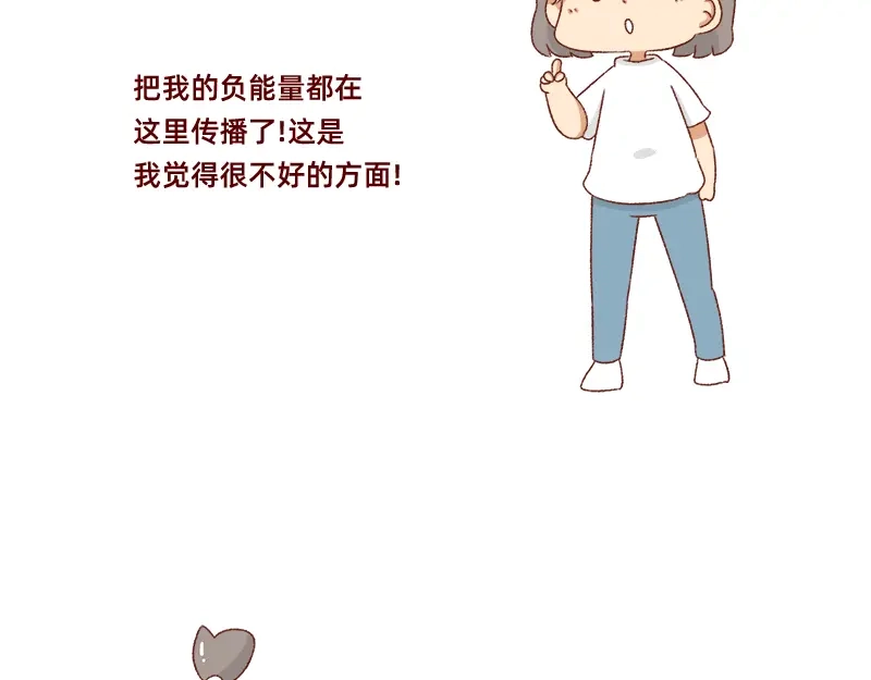 《加零的漫画日记》漫画更新一周年啦！ 第9页