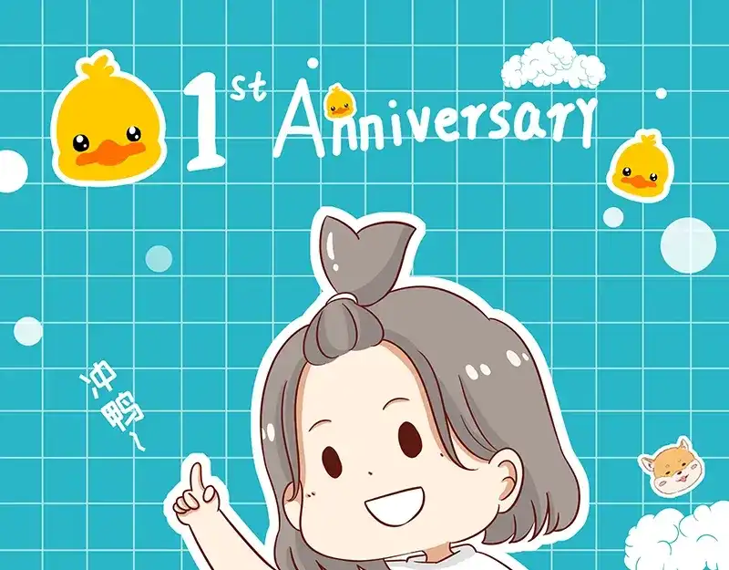 《加零的漫画日记》漫画更新一周年啦！ 第28页