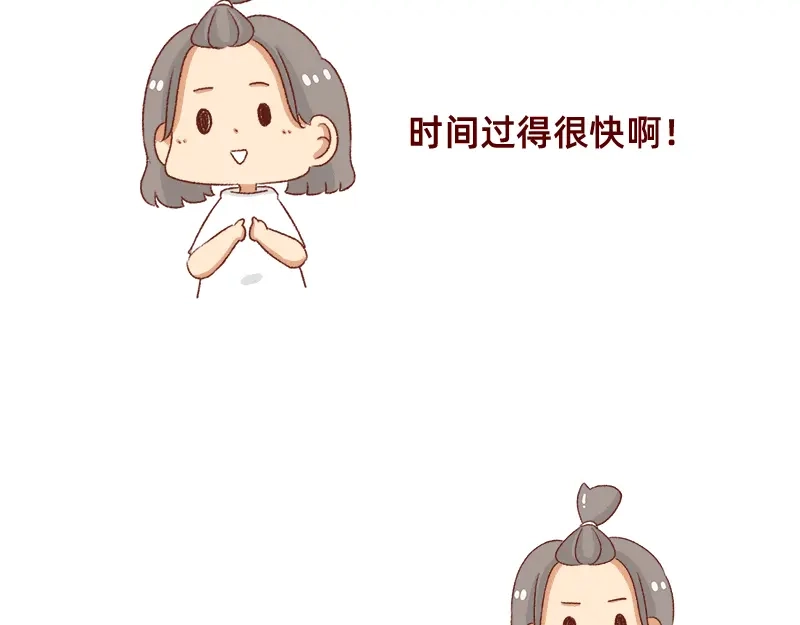 《加零的漫画日记》漫画更新一周年啦！ 第4页