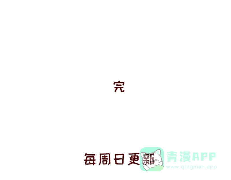 《加零的漫画日记》漫画更新一周年啦！ 第26页