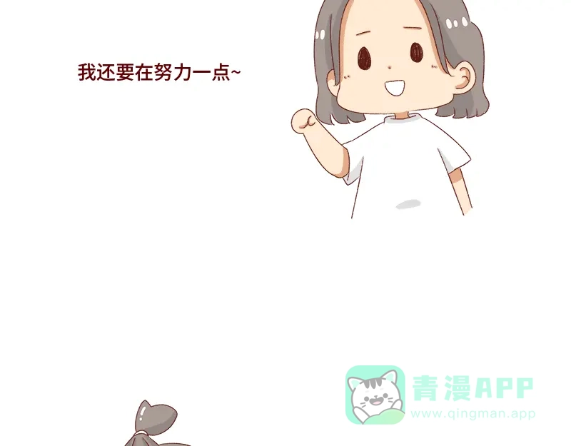 《加零的漫画日记》失业在家的日子~ 第21页