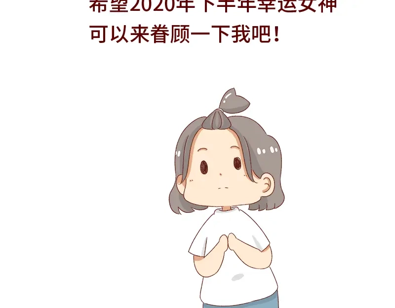 《加零的漫画日记》失业在家的日子~ 第24页