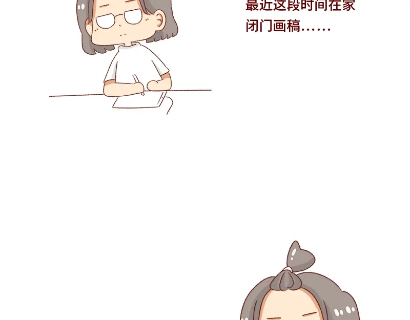 《加零的漫画日记》失业在家的日子~ 第14页
