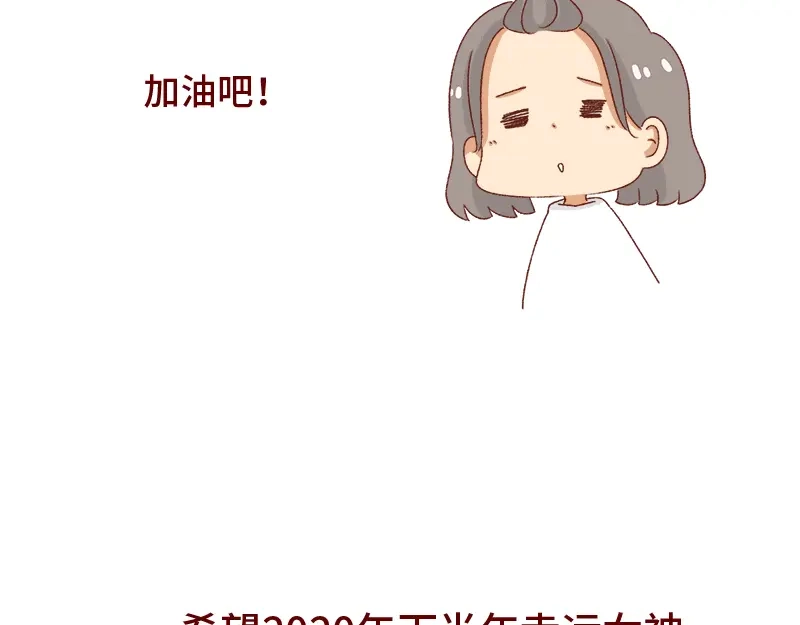 《加零的漫画日记》失业在家的日子~ 第23页