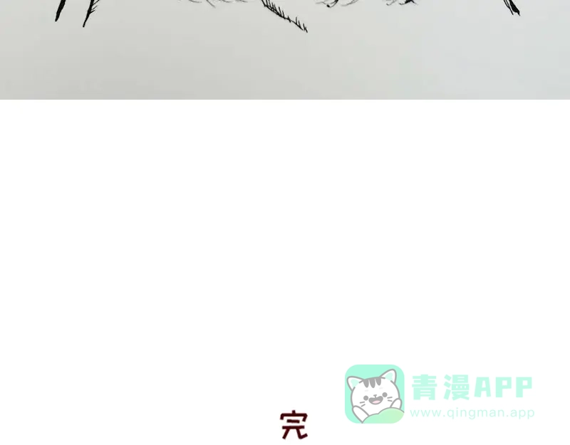 《加零的漫画日记》祝自己生日快乐~ 第31页
