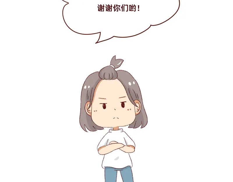 《加零的漫画日记》365天总有360天想睡觉 第26页