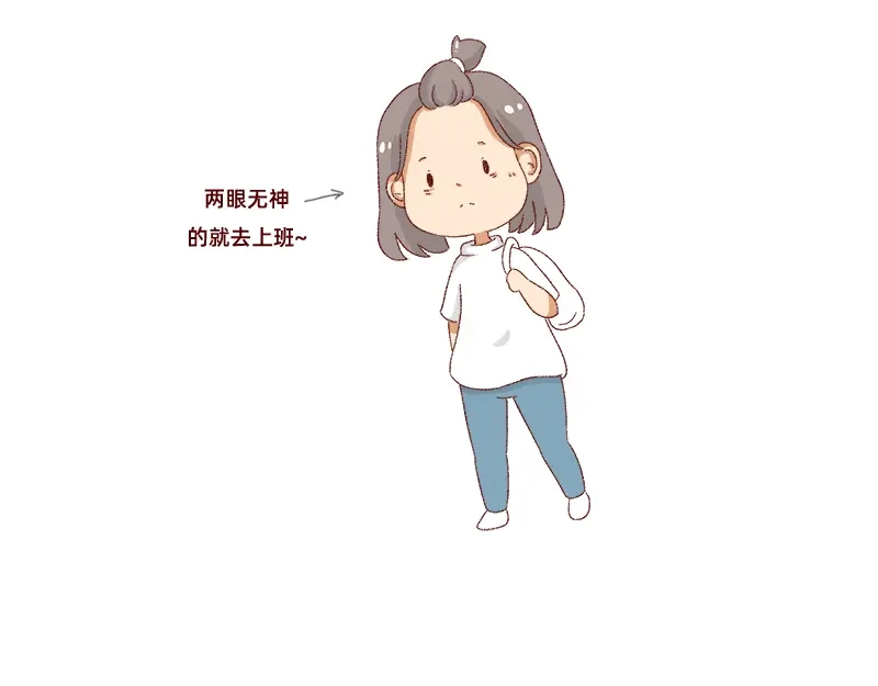 《加零的漫画日记》365天总有360天想睡觉 第10页