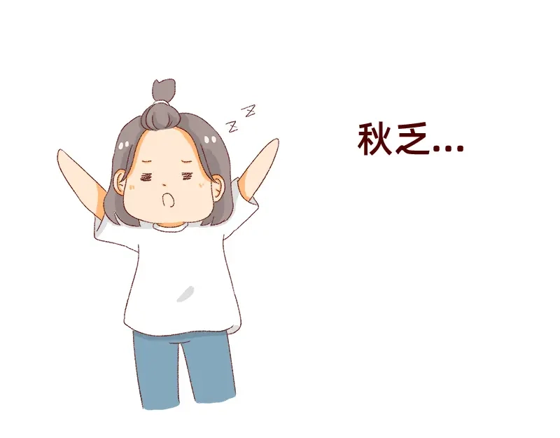 《加零的漫画日记》365天总有360天想睡觉 第6页